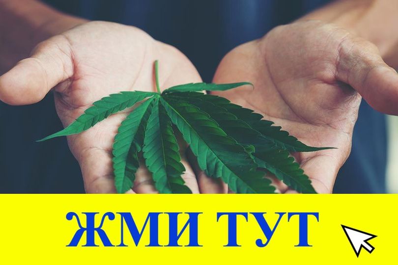 Купить наркотики в Магнитогорске